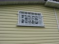 Кованая решетка на окно белая в классическом стиле - фото